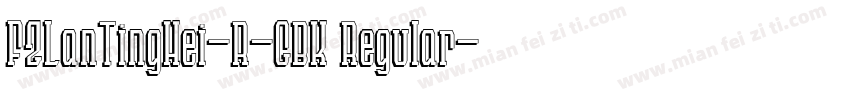 FZLanTingHei-R-GBK Regular字体转换